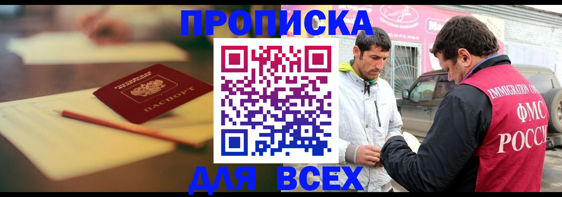 регистрация в Хилке